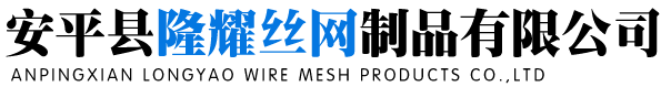 安彩高科logo